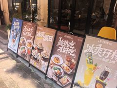 -孖记茶档·热腾茶餐(江南西plus店)
