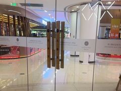 -灸春堂·艾灸·痛症·整脊连锁(之江银泰店)