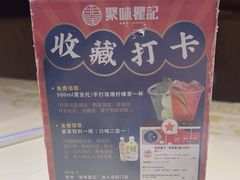 -聚味瞿记·龙虾堂(天元店)