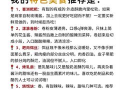 -大理喜洲粑粑专卖店(黎明路店)