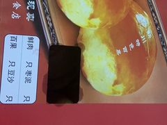 -新川饮食(新川小区店)