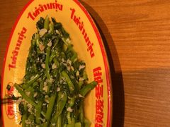 -泰盏鬼·颓废冬阴(陈家祠扬韬店)