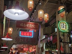 -江北北火锅馆·公路夜市(魏公村店)