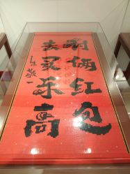 -kidsland(上海环球港店)