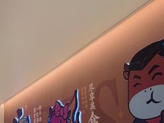 -豪享来(我格广场店)