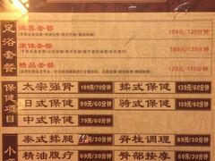 -鸿喜足健康足道采耳艾灸(南纬路店)