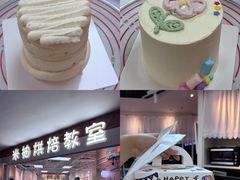 -米柚烘焙教室(工联CC店)