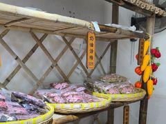 -苏州市吴中区光福窑上花果蜜饯厂