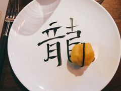 -厨魔