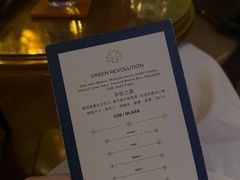 -LONG BAR 廊吧(外滩华尔道夫酒店)