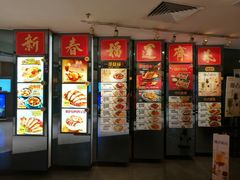 -大家乐(广州中华广场店)