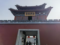 -开封府