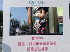 -飞洲国际广场