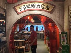 -周小明火锅(黑金冠社区店)