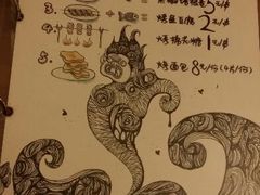 -鬼味烤翅(南锣鼓巷店)