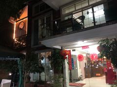 -随意茶庄·地道杭帮农家菜(梅家坞店)