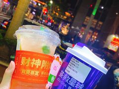 -茶救星球·蔬果茶(福田水围店)