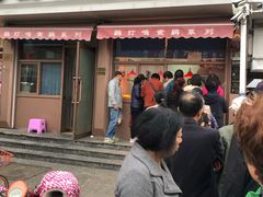 门面-鸡打鸣熏鸡系列(总店)