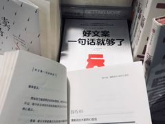 -西西弗书店(城西银泰城店)