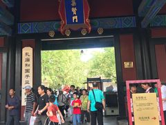 -北京国子监胡同