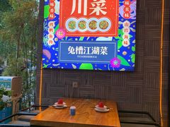 -兔槽江湖菜·重庆璧山兔(水围店)