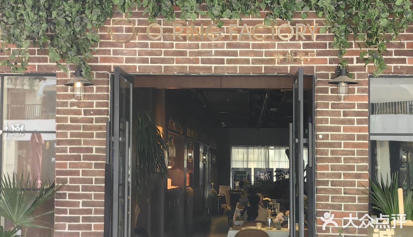 约会必须冲的西餐店！！