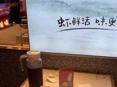 -天府国麻辣香锅(李沧万达店)