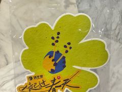 -中海环宇荟