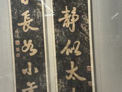 -徐悲鸿纪念馆