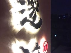 -邊渡咖啡