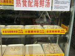 -御云饺(明秀店)