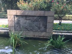 -荆川公园