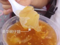 -添發碗仔翅美食