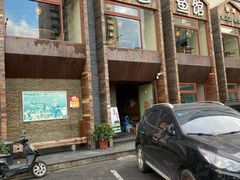 门面-陈先进鱼馆·地道农家菜(湖墅南路店)