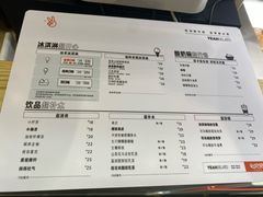 -野人先生现做冰淇淋(北京环宇荟店)
