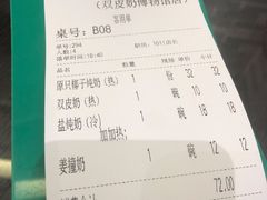 -民信老铺(华盖路店)