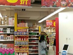-华润万家(M2香港名都店)
