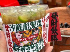 -沙胆彪炭炉牛杂煲(成都玉林店)