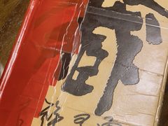 -吉祥圣雪藏餐