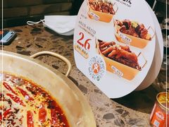 -小龙坎火锅(全球总店)