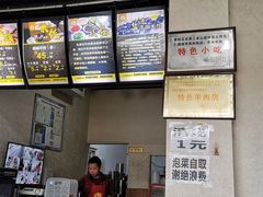 -攀枝花·任德琼·盐边羊肉米线
