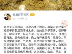 -无锡君来洲际酒店