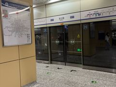 -安立路(地铁站)