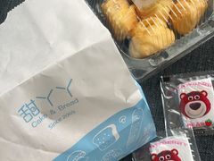 -甜丫丫(双菱路店)