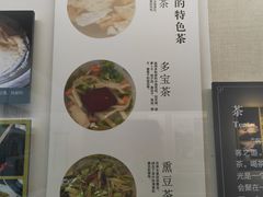 -费孝通江村纪念馆