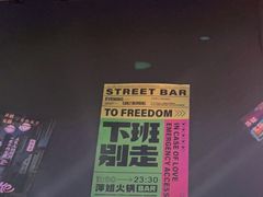 -萍姐火锅·公路夜市(打浦桥日月光店)