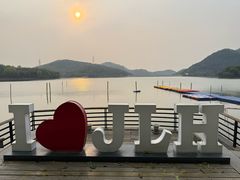 -宁波九龙湖开元度假村