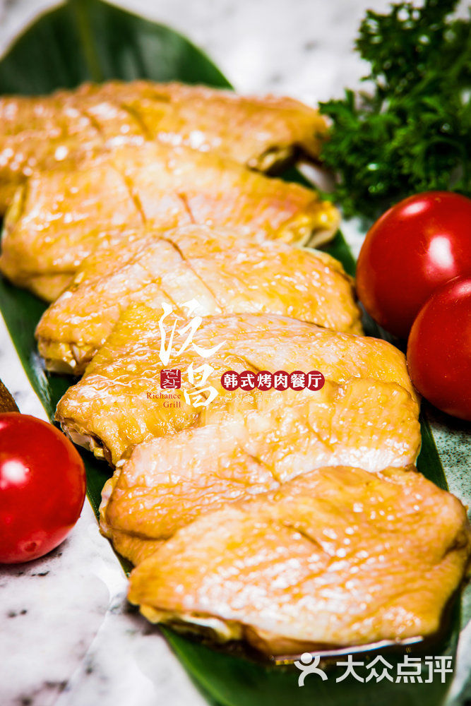 沅昌韩式烤肉餐厅烤鸡翅图片 - 第10张