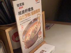 -佬肥猫·浙江乡村菜(国华广场店)