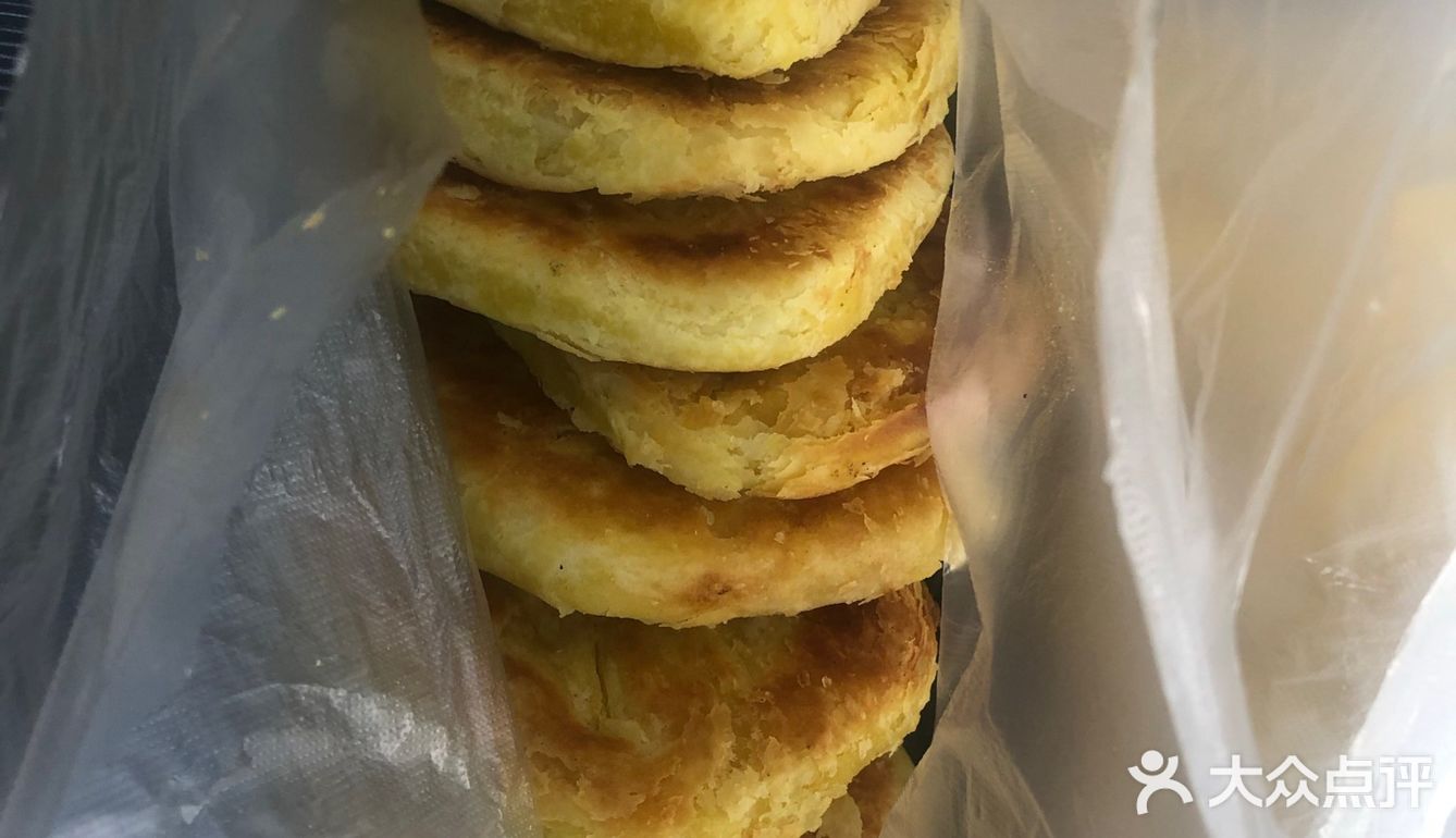 香大烧饼终于开业了今天我来买了20个
